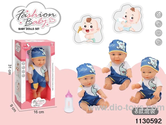 10 inch Vinyl Doll Set