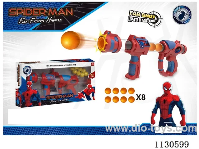 （Aerokinetic gun