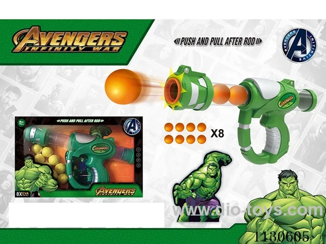（Hulk Aerokinetic Gun