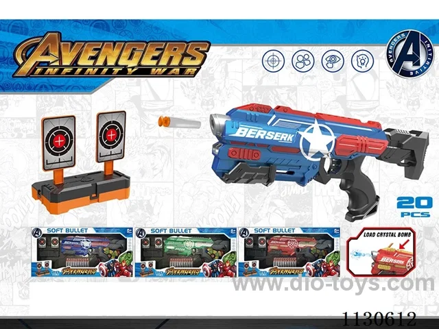 Revenge Softball Dual Purpose Gun