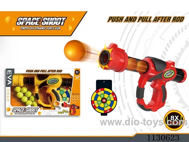 Aerodynamic Gun (Single)