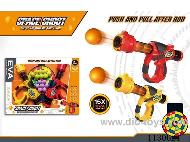 Aerodynamic Gun (2-pack)
