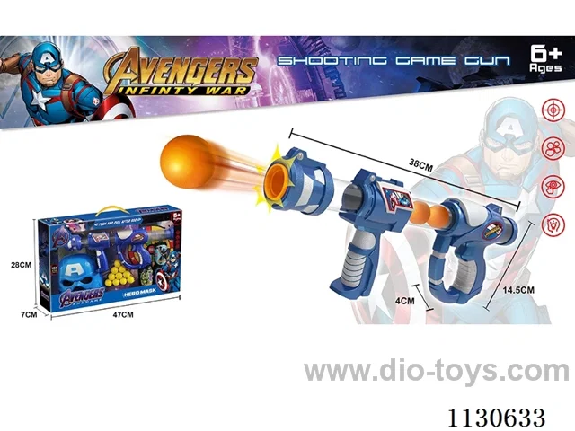 (Captain America) Aerodynamic gun