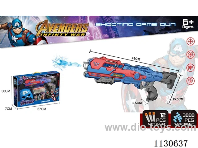 (Captain America) Softball. Water ammo dual purpose gun