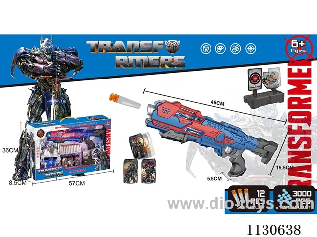 (Optimus Prime) Softball. Water cannon dual-purpose gun