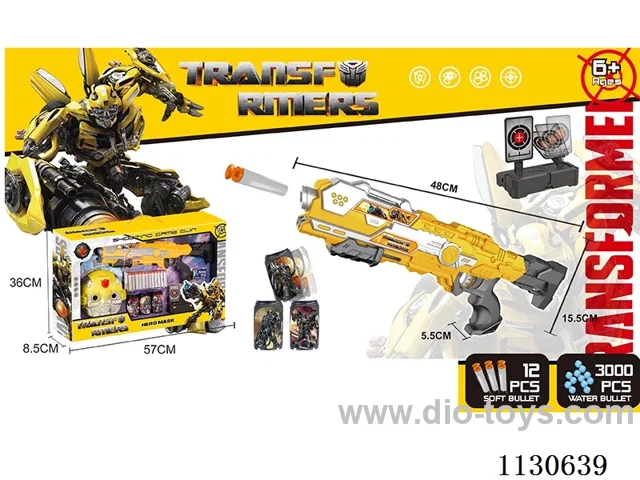 (Bumblebee) Softball. Softball Dual Purpose Gun