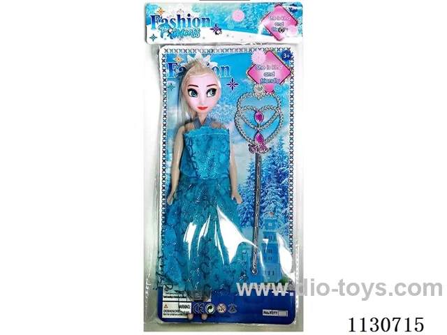 11" Empty Ice Doll