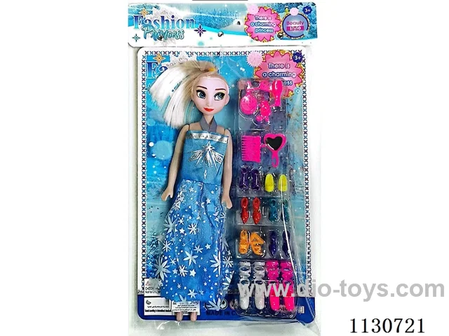 11" Empty Ice Doll