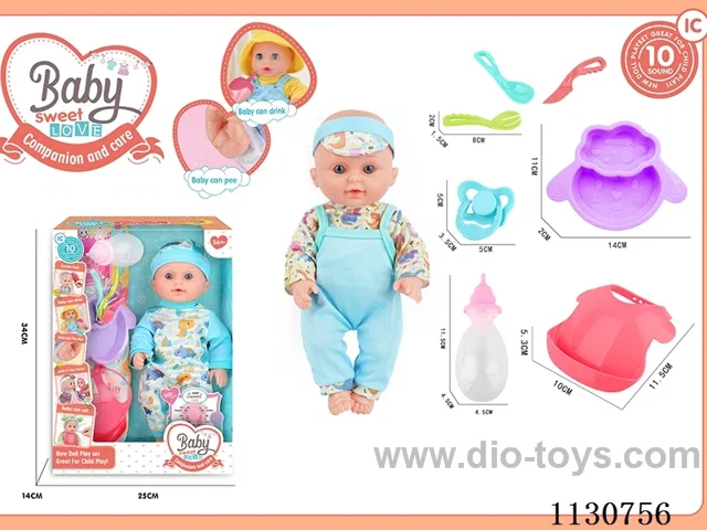 12inch doll with 10 IC included battery
