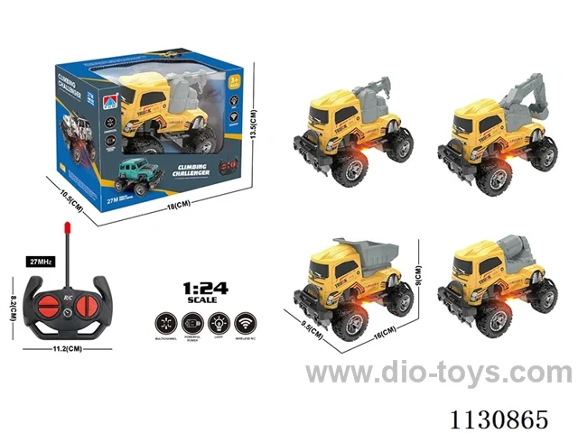 1:24 Four-way lighted buggy 4 mixes