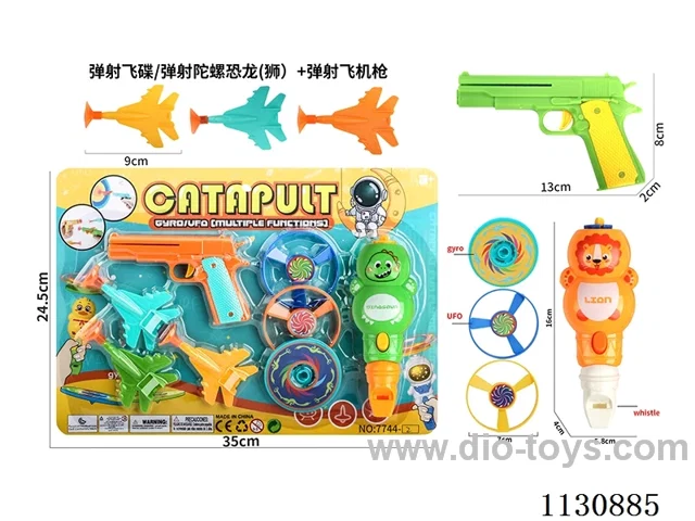 Catapult UFO + Catapult Gyro + Dinosaur/Lion + Catapult Airsoft Gun