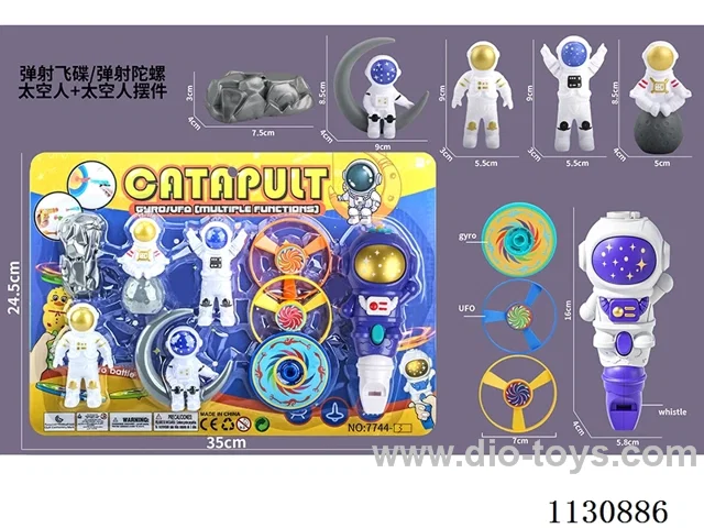 Catapult Flying Disc + Catapult Gyro Whistle + Spaceman Piece