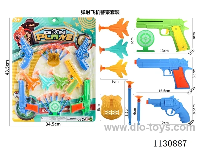 Catapult Plane Gun Police Set