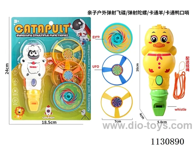 Ejector Disc + Ejector Gyro + Sheep / Duck Whistle