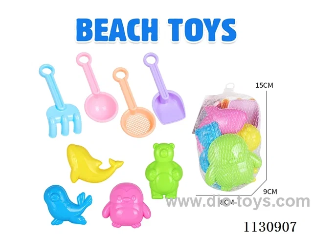 beach toys 8PCS