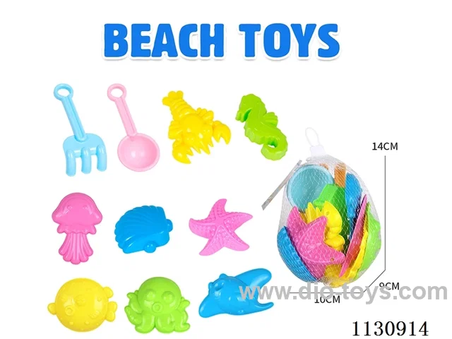 beach toys 10PCS