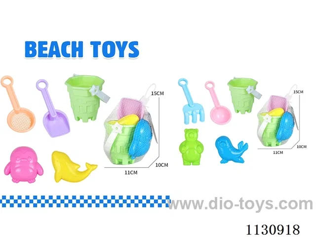 beach toys 5PCS