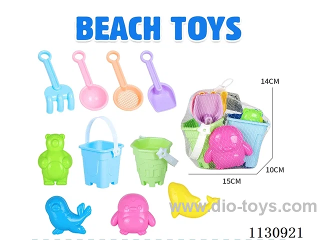 beach toys 10PCS