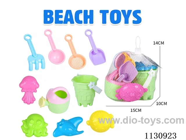 beach toys 10PCS