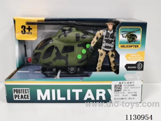 inertia helicopter with light included 3*AG13