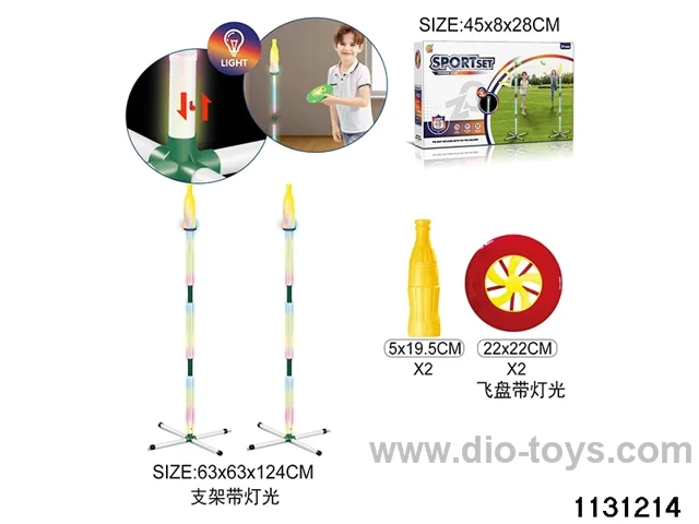 Lighted Double Play Set