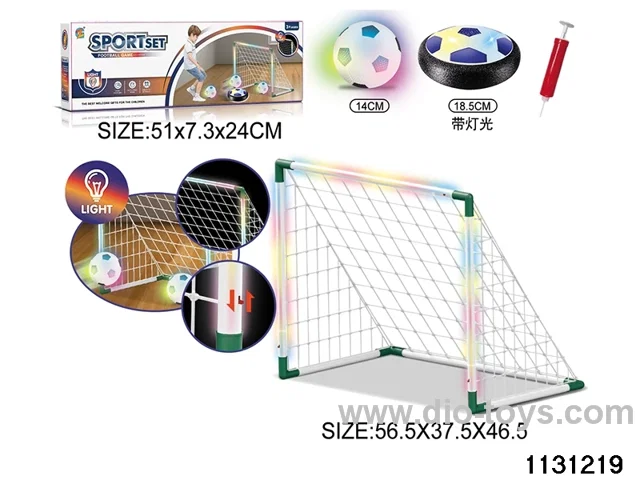 Lighted Small Football Goal Set