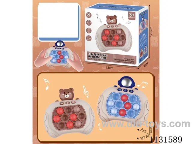 Speed Push Gaming Machine 2 Colour Mix