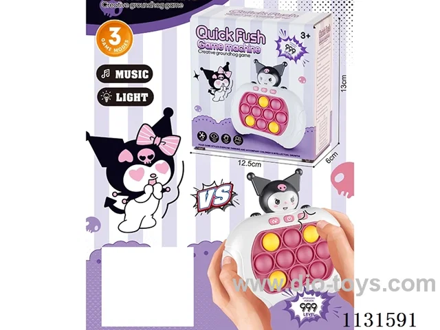 Speed Push Game Console