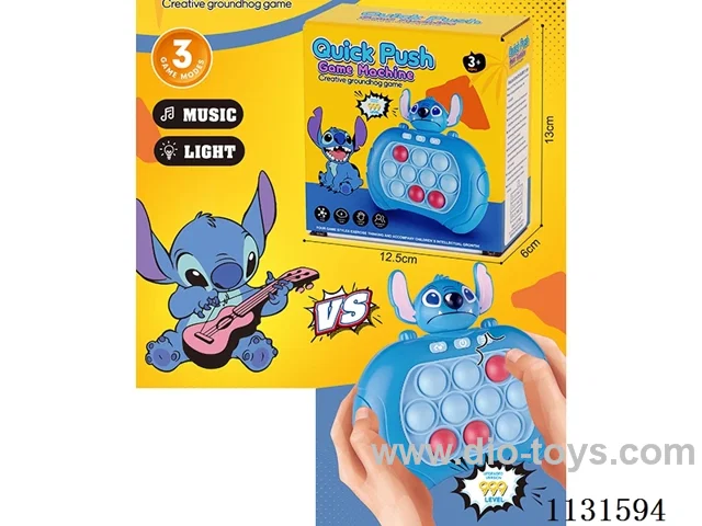 Speed Push Game Console
