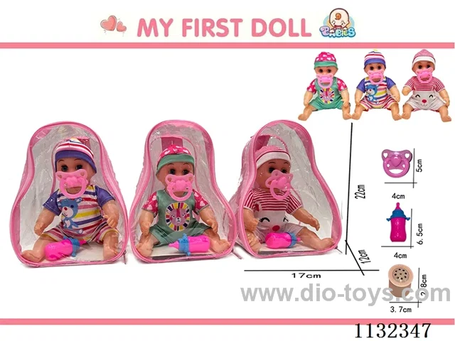 12inch doll with IC