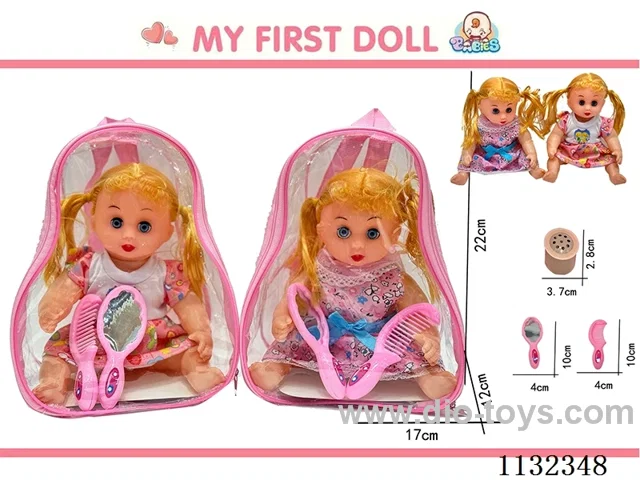 12inch doll with IC