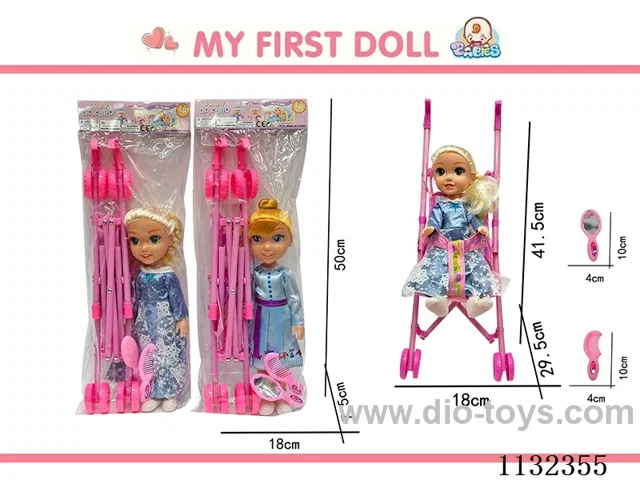 14inch doll with IC +45CM stroller