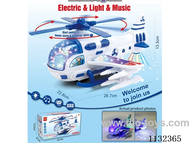 Large B/O sound and light Helicopter Series-Air Patrol Vehicle