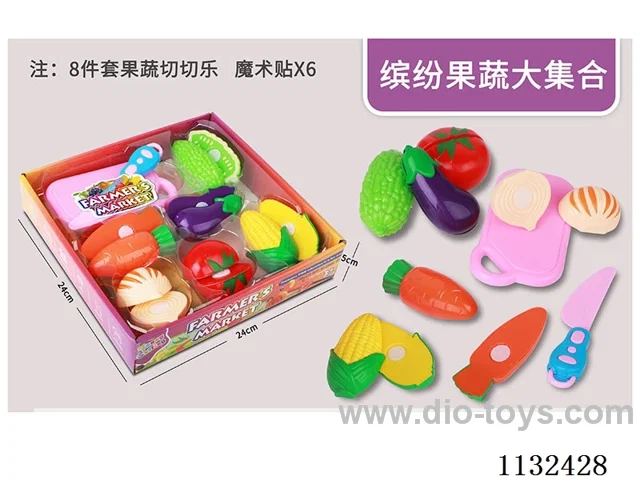 Simulation fruit and vegetable toys 8PCS