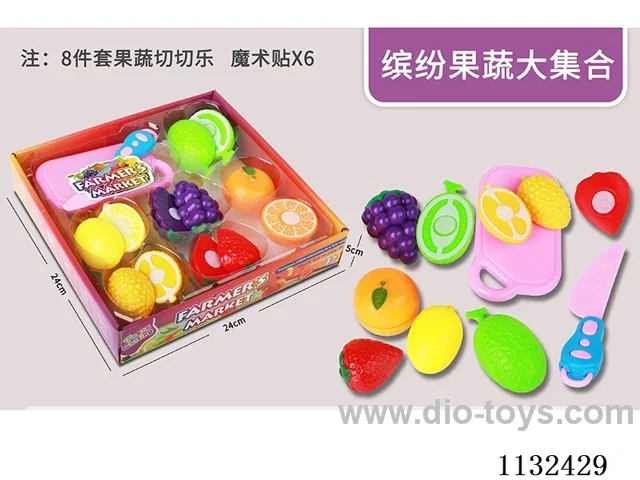 Simulation fruit and vegetable toys 8PCS