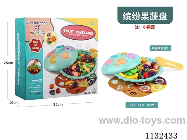 Simulation fruit and vegetable toys 42PCS