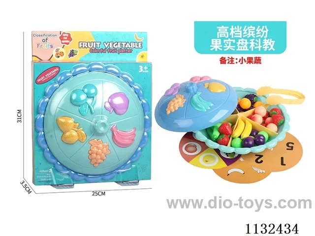 Simulation fruit and vegetable toys 42PCS