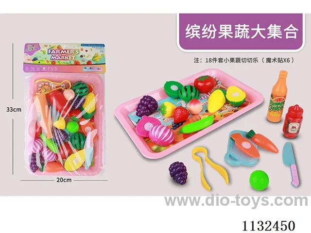 Simulation fruit and vegetable toys 18PCS