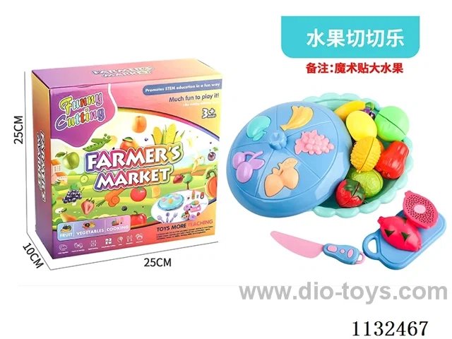 Simulation fruit and vegetable toys 13PCS