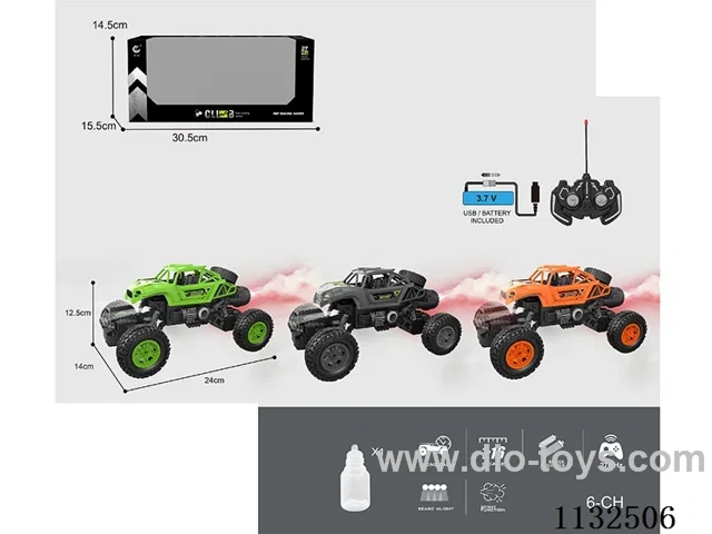 1:16 27MHz 6ch rc Skeleton Racing Car w/ Lights/Mist Function w/ Water Bottle (Batteries Included)