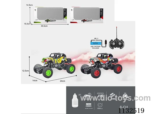 1:16 27MHz 6ch rc Vehicle with Lights/Spray Function with Water Fill Bottle (Battery Included)