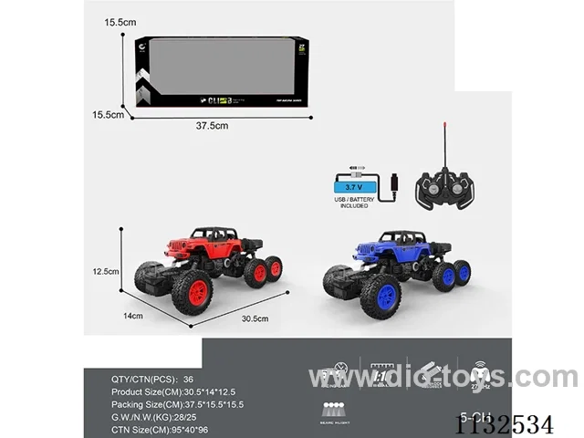 1:16 27MHz 5ch rc 6 wheel 4WD w/light (battery included)