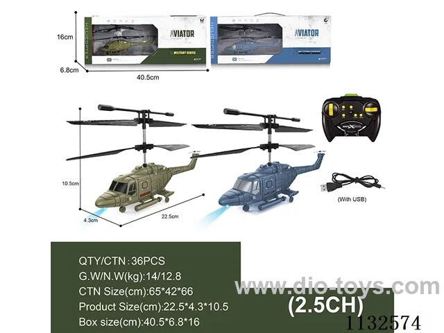 2ch infrared rc Military Aircraft w/USB (body includes batteries)