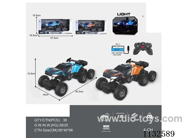 1:16 27MHz rc 4ch 6 Wheel 4WD Racing Car w/ Lights (Battery Included)