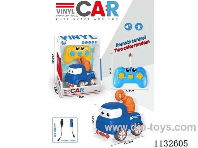 3ch Vinyl Car with lights/Music (Batteries Included)