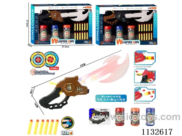 Ejector axe set (with 21 seconds light music)
