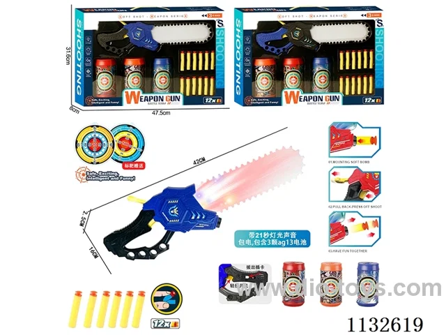 Projectile Saw Set (with 21 sec light music)