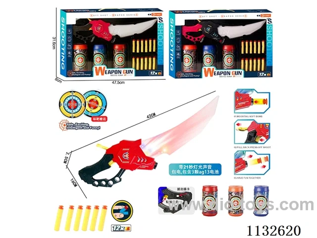 Projectile knife set (with 21 sec light music)