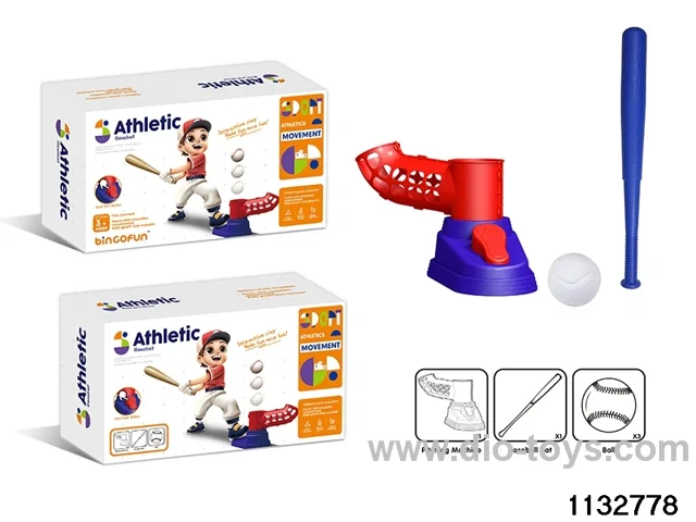 Children's Baseball Trainer