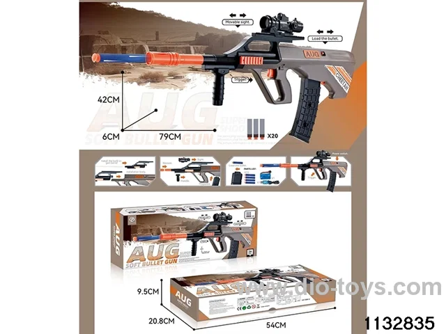 Electric softball gun